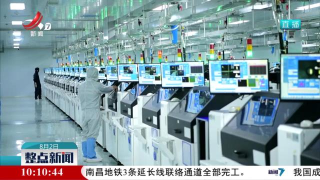 2023年度江西省十大创新成果发布