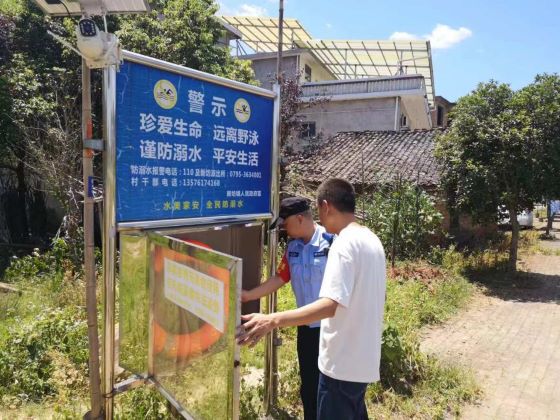 宜春市袁州区新坊镇：“党建红”织牢“安全网”