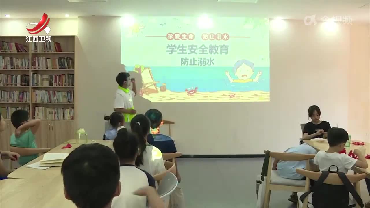 公益托管让孩子暑期有“知”有“味”