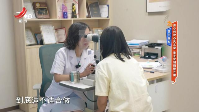 地宝当家20240802