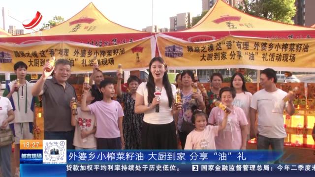 都市现场20240810