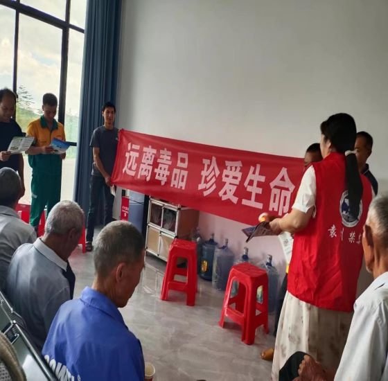 宜春市袁州区柏木乡：禁毒宣传进乡镇 筑牢基层防护网
