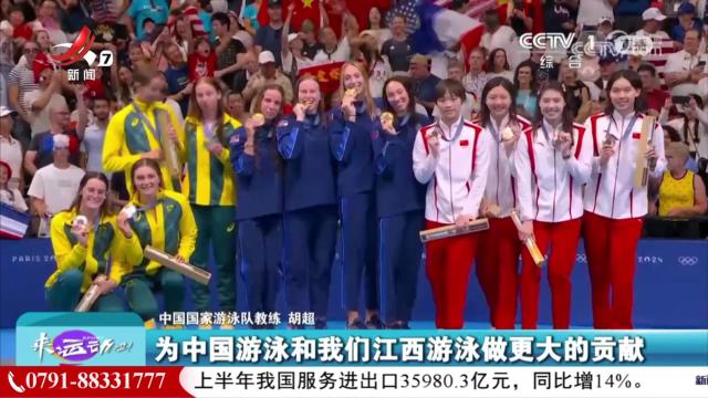 来运动吧！20240810