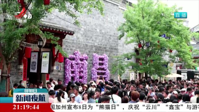【越“夜”越精彩 消费不“打烊”】“夜经济”引领夏日消费热潮