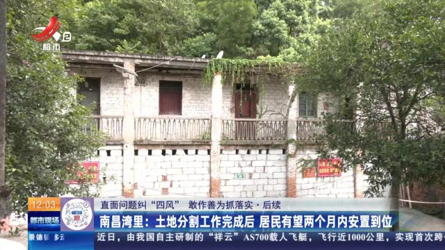 都市现场·午间版20240825