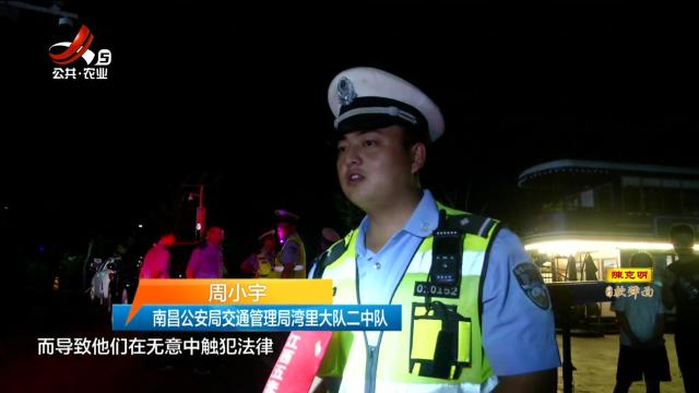 【守护交通安全】南昌湾里交警开展交通违法行为专项整治
