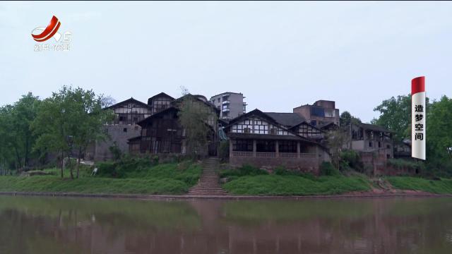 乡村栏目剧场20240812 造梦空间