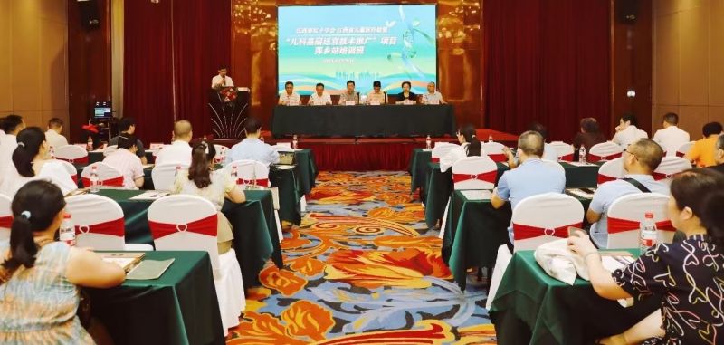 江西省儿童医疗联盟“儿科基层适宜技术推广”项目第八期培训班在萍乡市举办