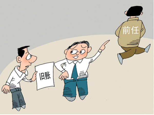 长天新闻丨江右时评：在理好“旧账”中建“新功”