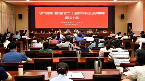 崇尚人文精神 彰显医者仁心——景德镇市第三人民医院举行庆祝第七个“中国医师节”活动暨表彰大会  