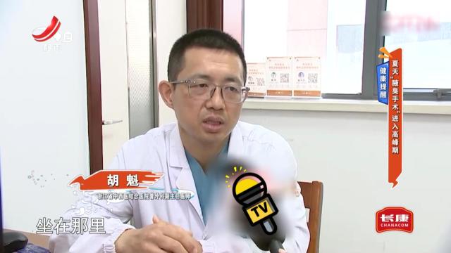 健康提醒——夏天“腋臭手术”进入高峰期