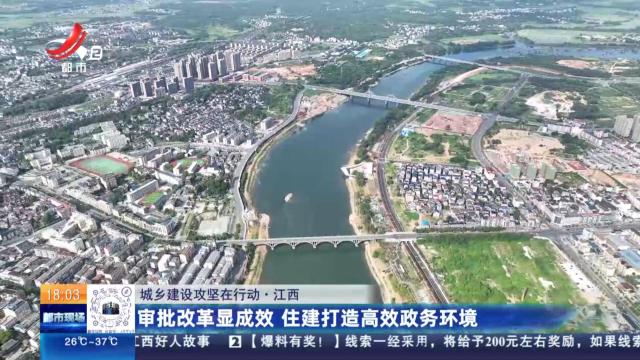 都市现场20240830