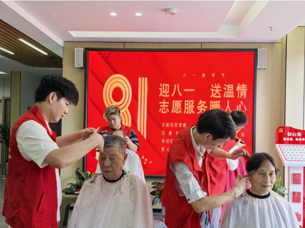 鹰潭月湖：迎八一 送温情 志愿服务暖人心