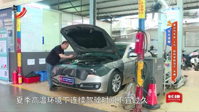 地宝当家20240814