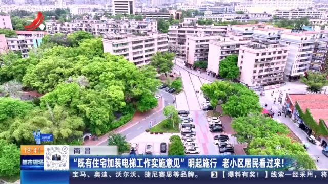 都市现场20240816
