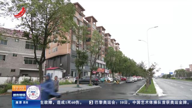 都市现场·午间版20240811