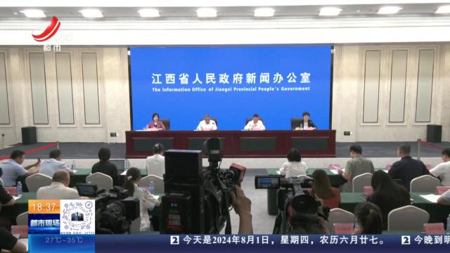 江西：去年规模以上工业营收40922.2亿元 增幅列全国第七