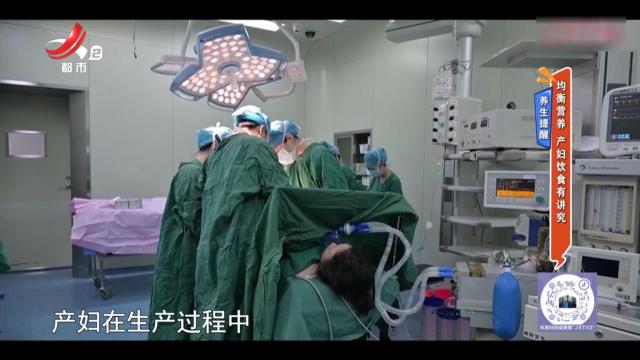地宝当家20240803