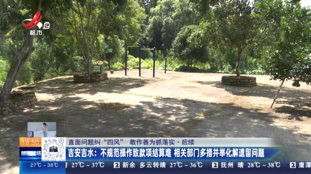 都市现场20240831