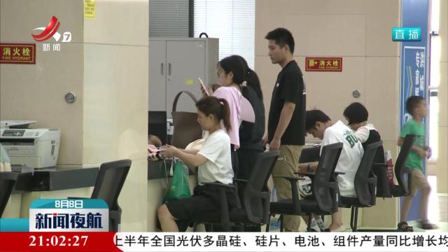 【改革在身边】织密社会保障网 托起“稳稳的幸福”
