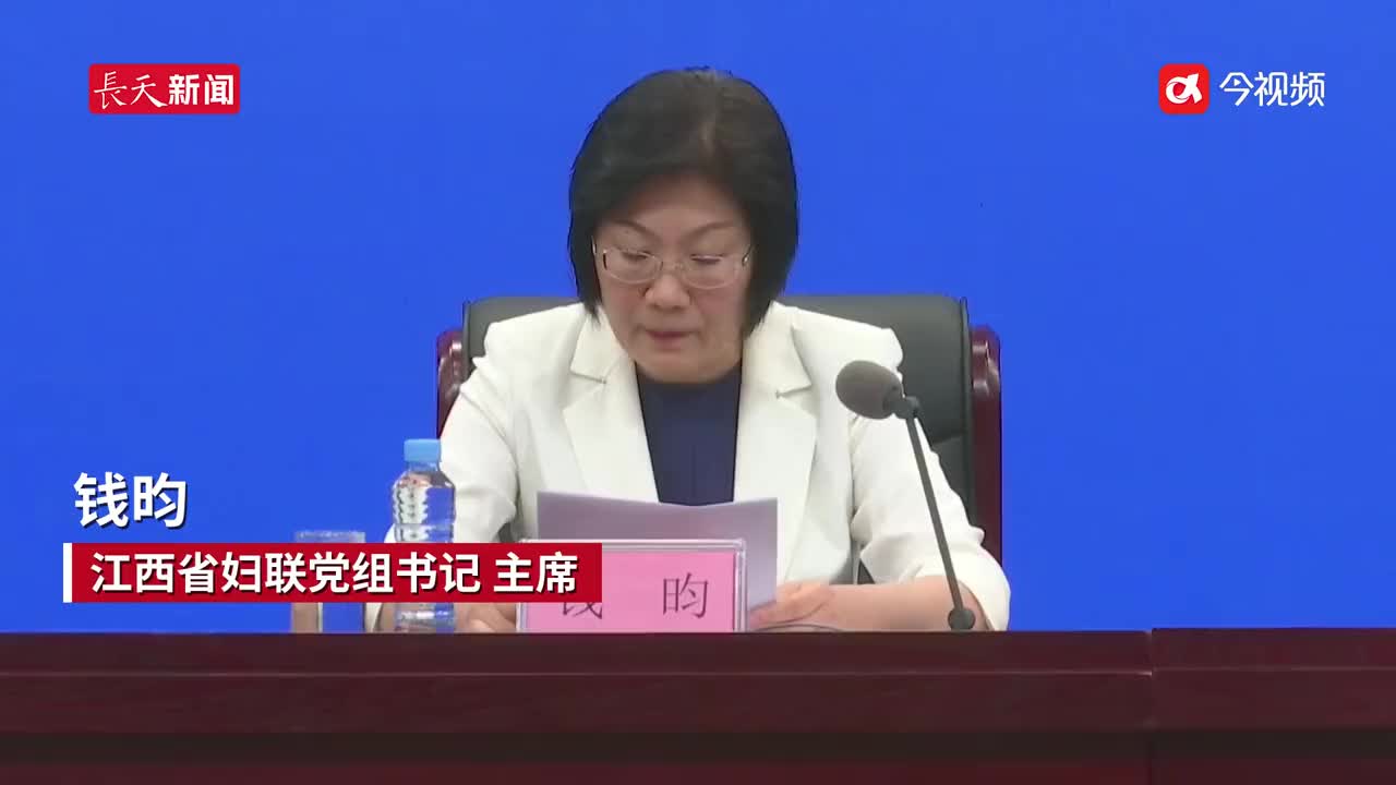 江西省女性就业人员比重占四成以上