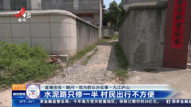 都市现场·午间版20240822
