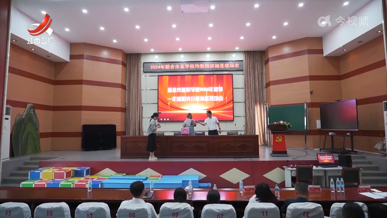 提前准备 精心安排 我省各地做足“功课”迎接新学期