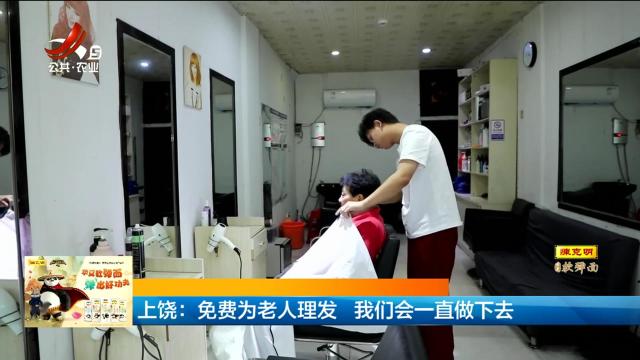 新闻晚高峰20240825