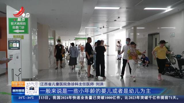 【健康提醒】夏季也要当心流感来“捣蛋” 感染风险高时可预防用药