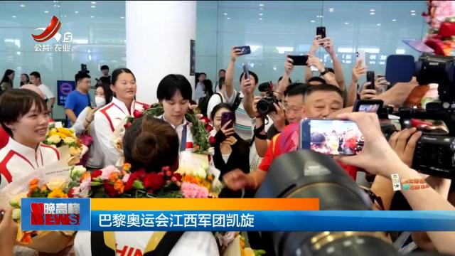 新闻晚高峰20240815