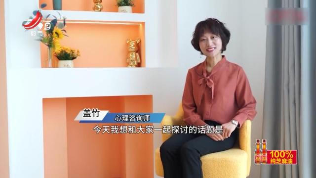 心理小课堂——亲子关系和夫妻关系谁更重要？