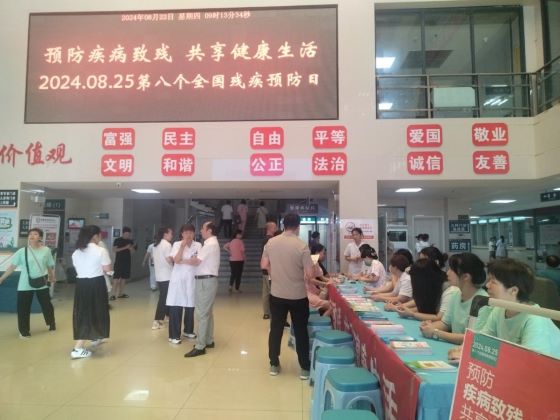 宜春市残联组织开展全国第八个残疾预防日宣传教育活动