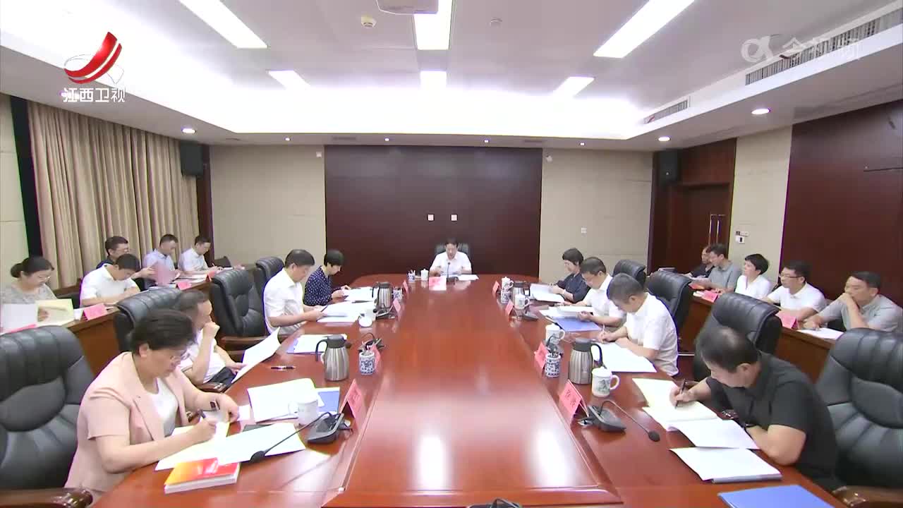 省委统战部召开部务会（扩大）会议 传达学习贯彻省委十五届六次全会精神