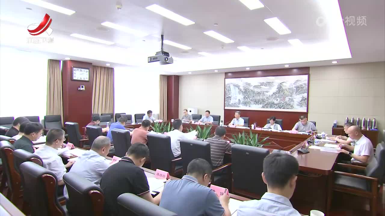 省委政法委召开委机关领导班子（扩大）会议 传达学习贯彻省委十五届六次全会精神