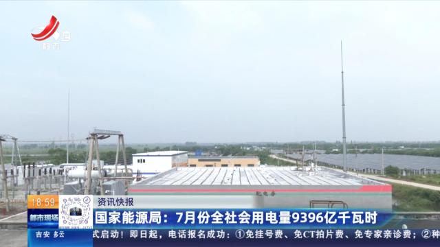 都市现场20240822