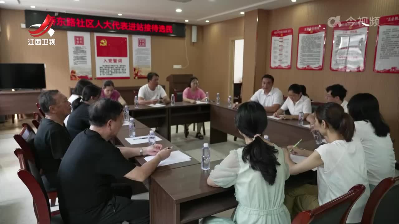 抚州：人大代表进站履职 让“民意”更畅“民心”更暖