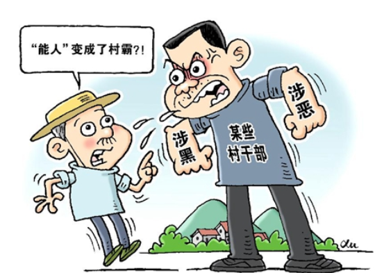 长天新闻丨江右时评：“能人治村”不能越过公平正义的边界