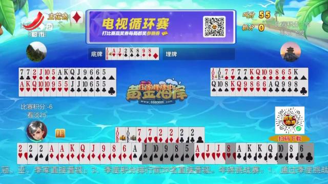 谁是赢家20240814