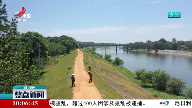 整点新闻20240809 10：00