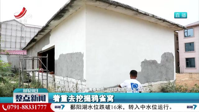 凝聚青春力量 助力乡村振兴