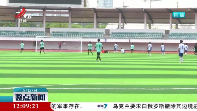 2024年江西省青少年足球锦标赛举行