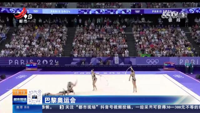 巴黎奥运会