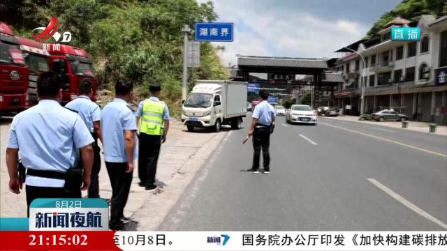 江西开展烟花爆竹集中排查整治专项行动