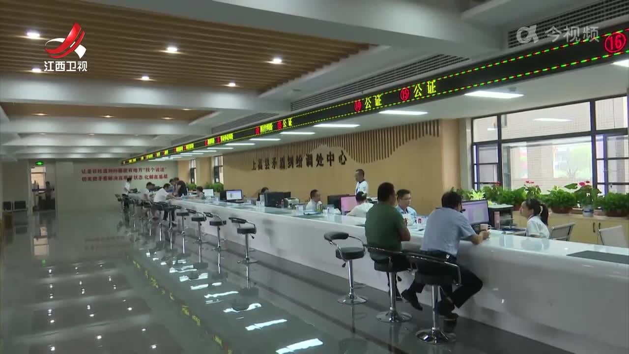 【改革在身边】创新完善矛盾纠纷化解机制 推动矛盾纠纷“一站式”化解