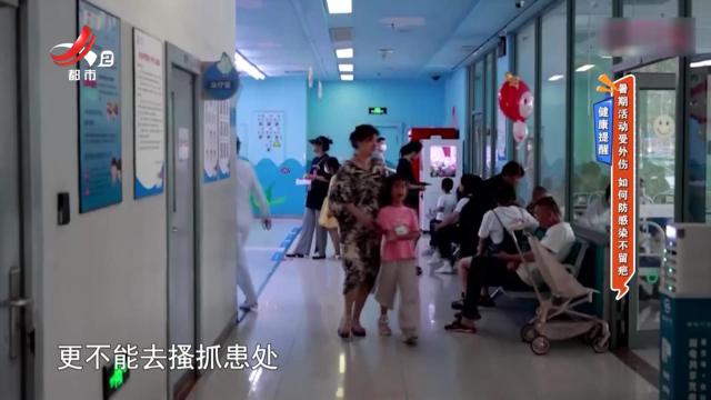 地宝当家20240810