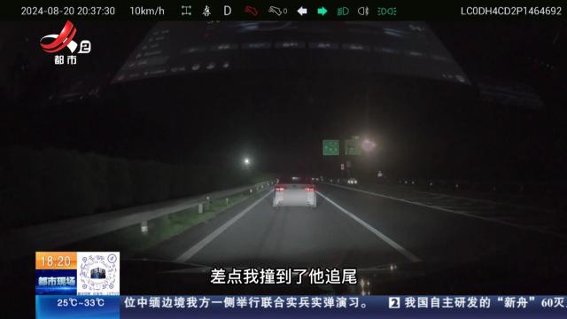 厦蓉高速赣州于都段：危险又愚蠢 超车道上小车突然停车