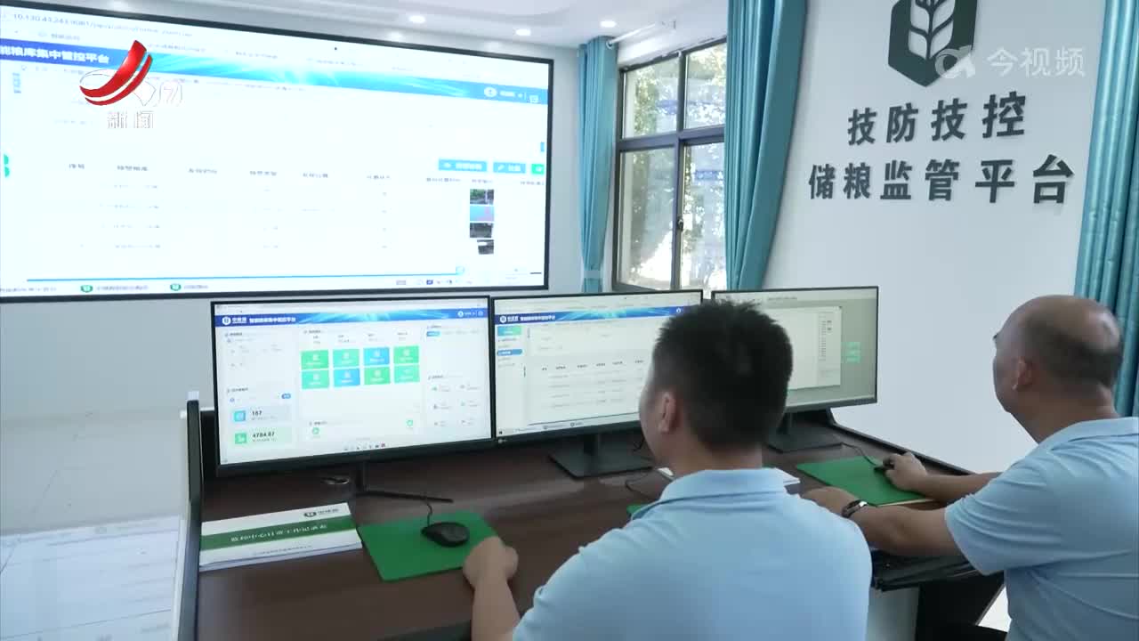 江西新闻联播20240806