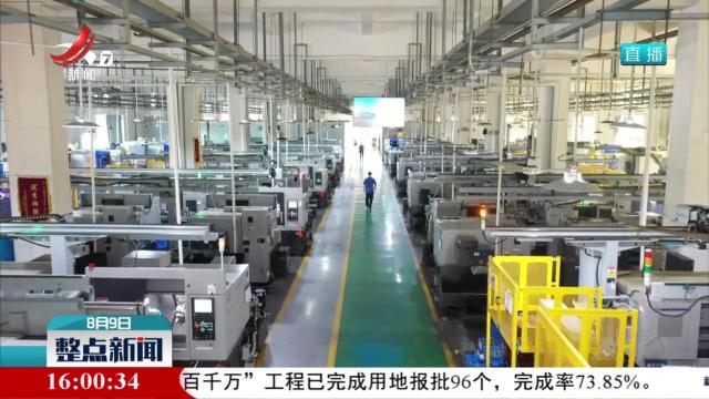 【持续推动经济回升向好】产品升级 精准服务 上半年我省机电产品出口比重上升