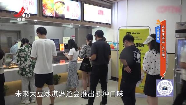 地宝当家20240820