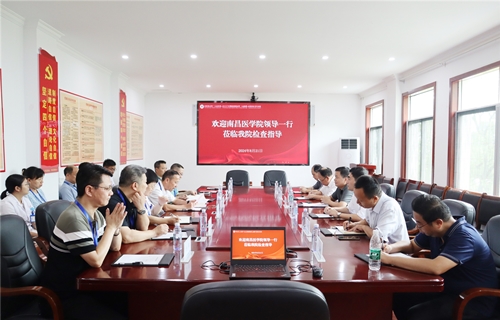 南昌医学院党委委员、副校长赖国文一行莅临南昌医学院附属景德镇市第三人民医院调研指导